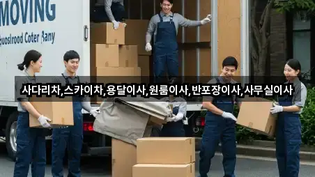 수원 장안구 상광교동 원룸이사 4곳 지도 아카이브