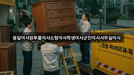 3곳 파주 파주읍 사무실이사 지도로 보기