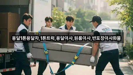 전라남도 적량동 원룸이사 (1곳) 위치 안내