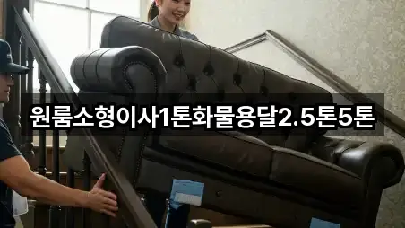 경상북도 옥정동 이사 바로 열기 4곳